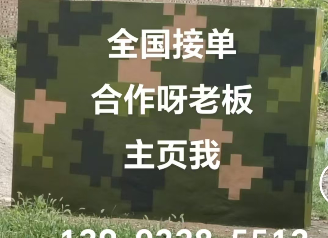 阳江迷彩色  迷彩墙面喷涂工艺流程