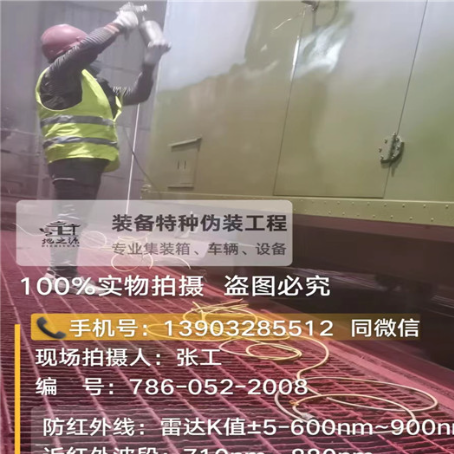 阳江外墙迷彩漆是专为户外墙体设计